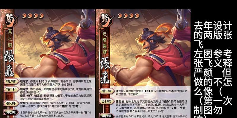 三国杀中大嘴带飞的武将有哪些？如何选择？