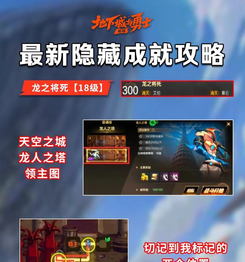 dnf手残玩家如何提升操作？提升操作中常见问题如何解决？