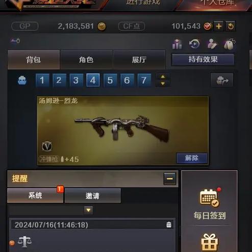 88.80CF点在CF中价值多少？如何计算CF点的价值？