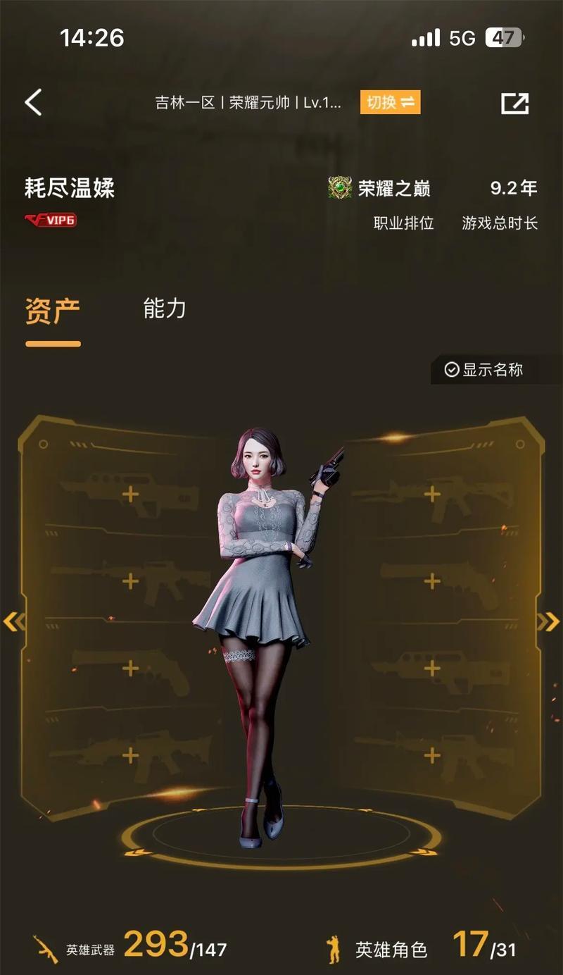 炽天使cf游戏如何进入？入门指南是什么？