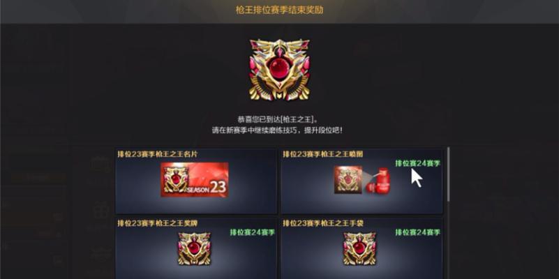 CF东部枪王之王挑战难度大？需要多少豆子？