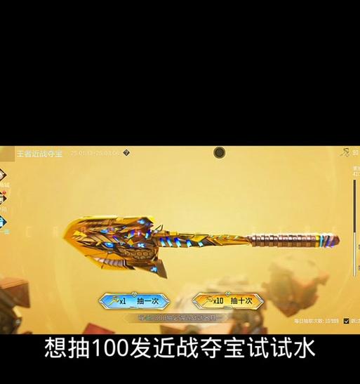 CF中快速完成钥匙任务的技巧是什么？