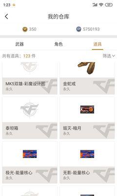 CF幻影卡发簪使用方法是什么？有哪些效果？