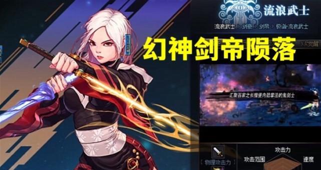 剑魂校服补丁安装失败怎么办？正确使用方法是什么？