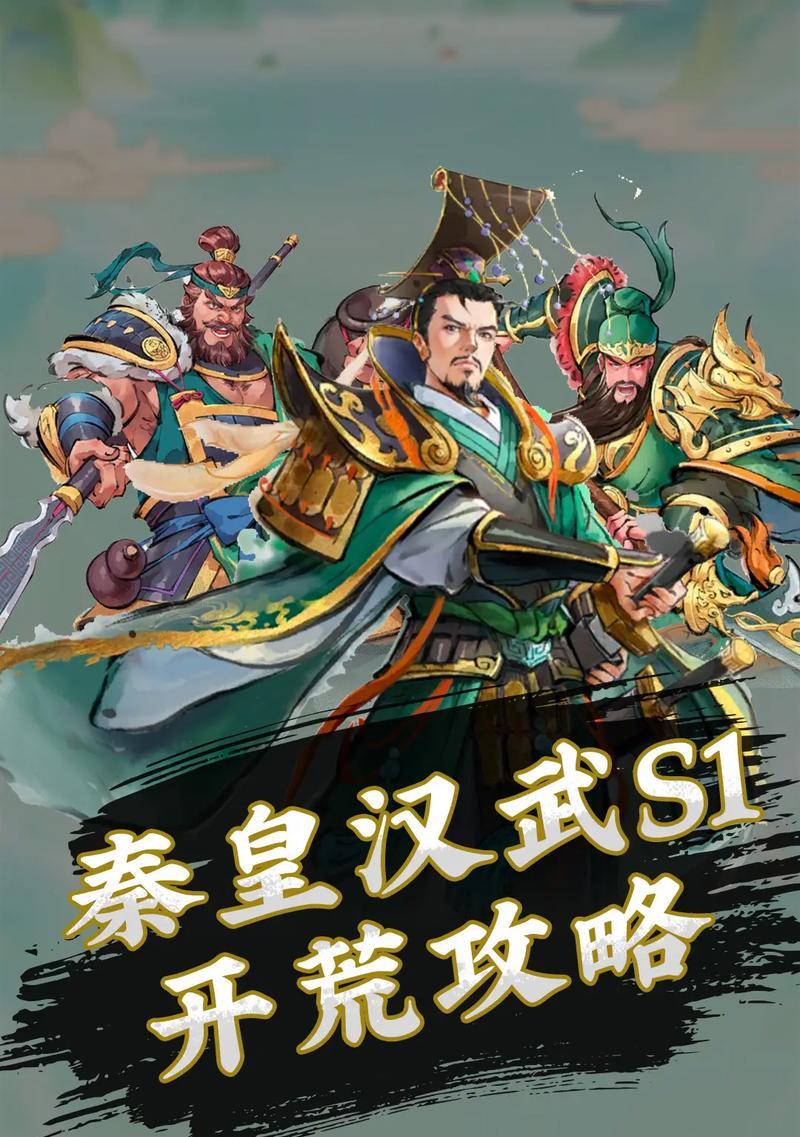 三国杀汉武帝获得途径有哪些？