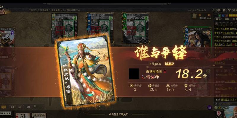 三国杀荀谌最佳搭配武将有哪些？