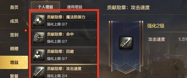 dnf90级退公会流程是什么？