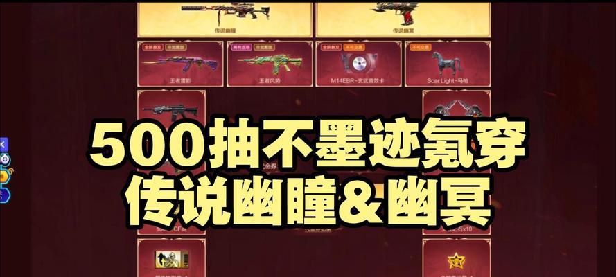 CF幽灵模式一周一次的费用是多少？