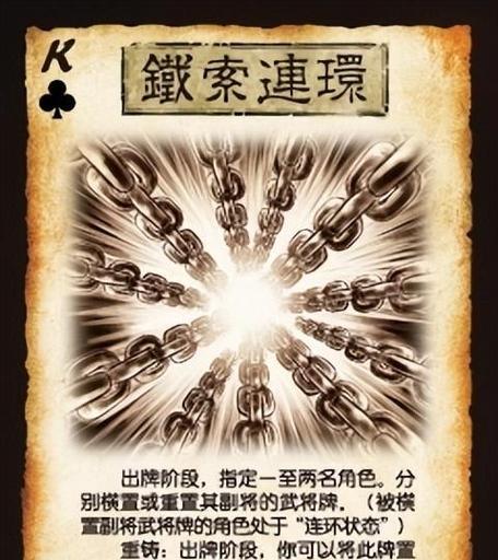 转换牌在三国杀中的作用是什么？