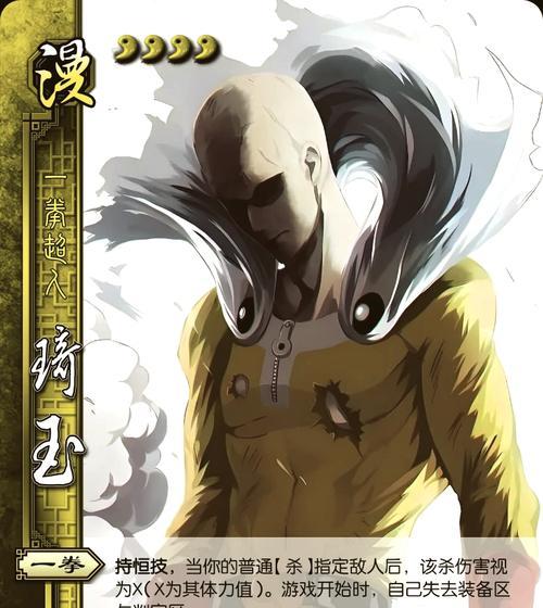 三国杀谋张飞如何获得？