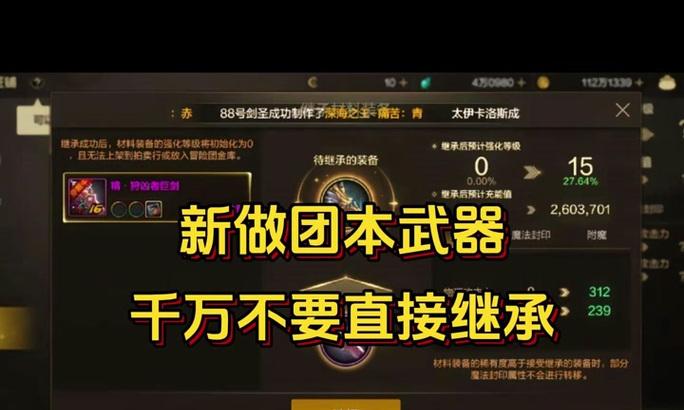 DNF分解史诗设置免打字方法是什么？