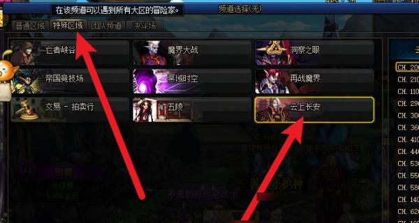 剑魂辟邪玉带3属性怎么样？属性效果如何？