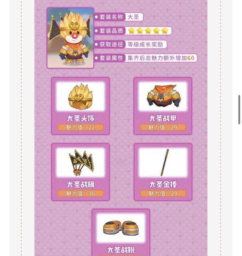 摩尔庄园盲盒玩法是什么？如何获取盲盒？