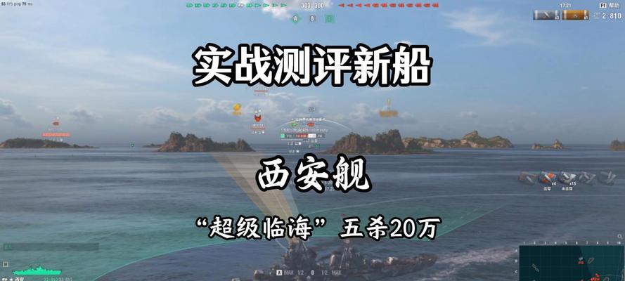 战舰世界中如何更改配音？配音更改后会有哪些变化？