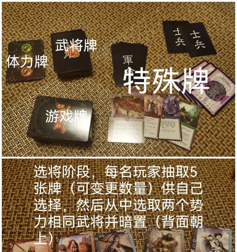 三国杀将标记的作用是什么？如何正确使用？