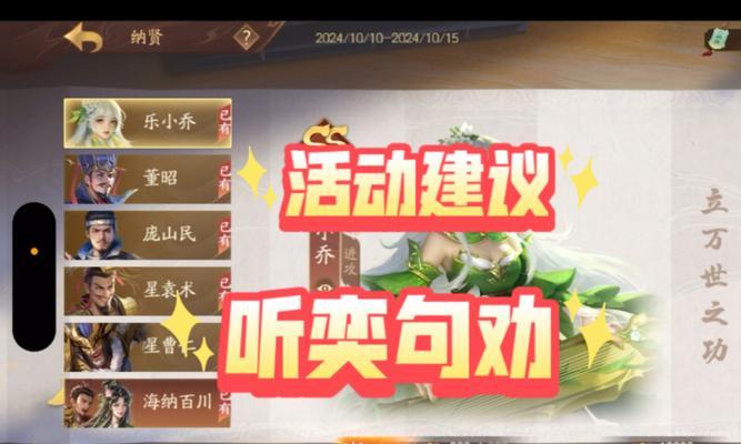 三国杀活动有哪些？如何参与？