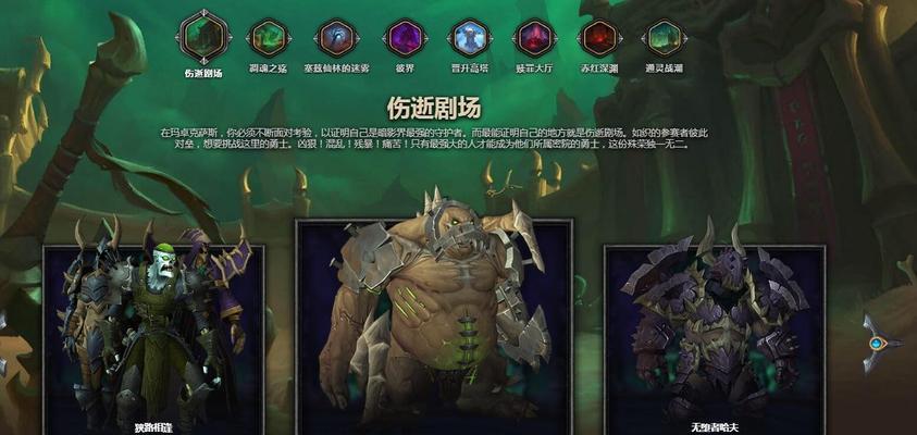 暗影国服英雄地下城获取方法是什么？