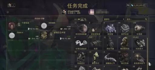 星际战甲安魂mod快速刷取方法是什么？