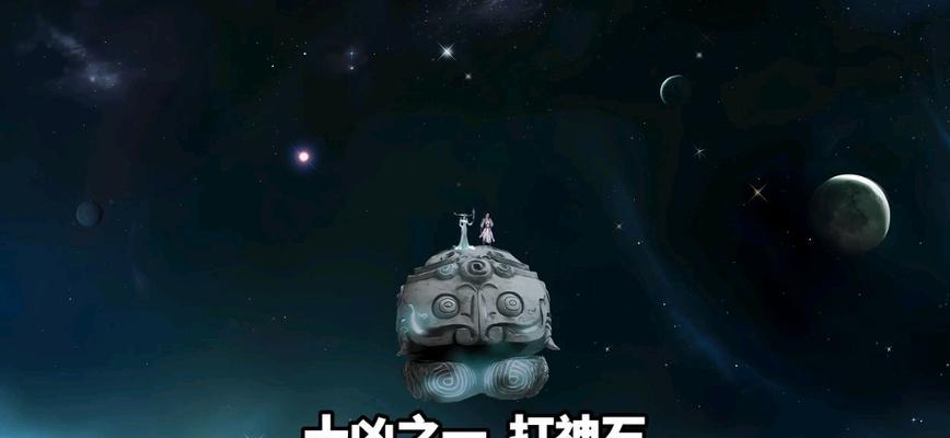 打神石手游的正确方法是什么？