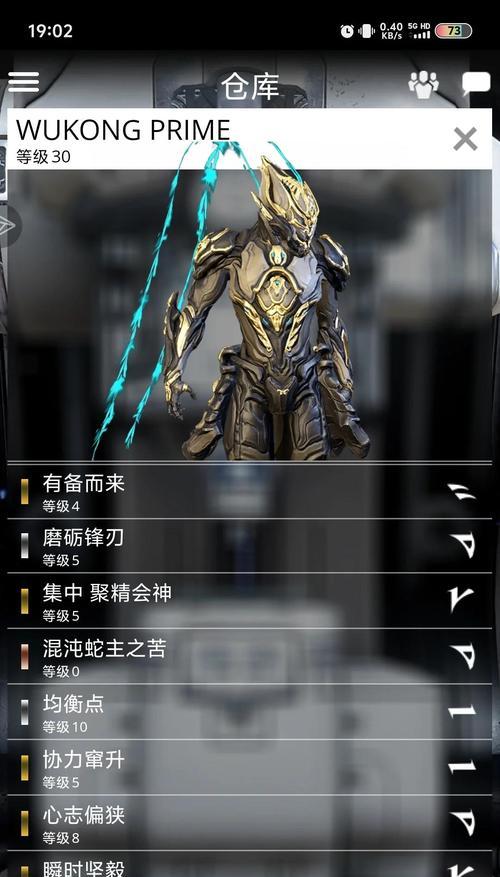 星际战甲同伴不出战解决方法是什么？如何调整设置？