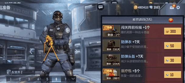 CF挑战模式坐骑如何使用？操作步骤是什么？