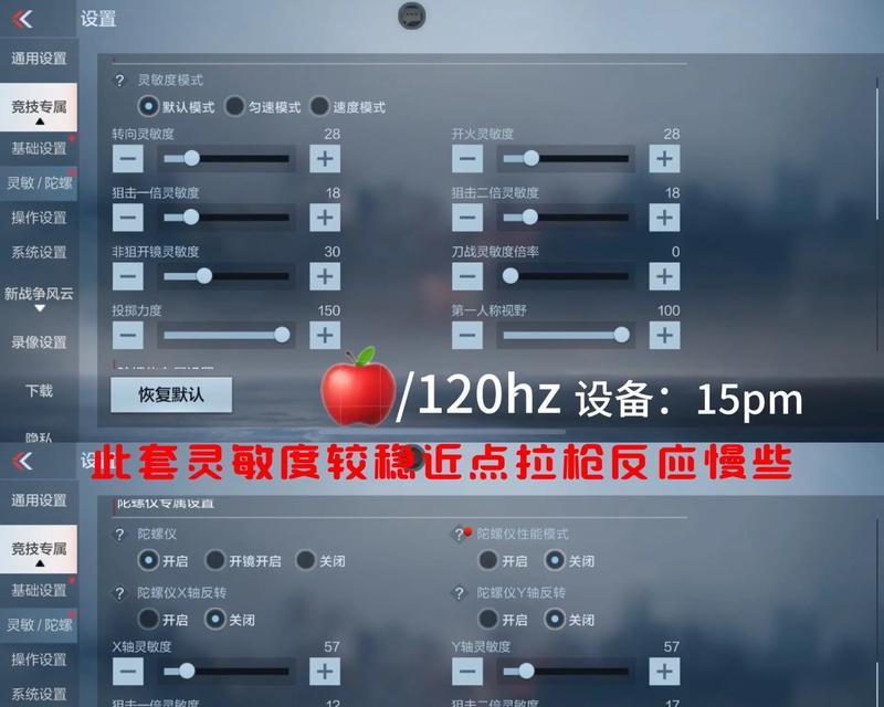 cf准心缩小方法有哪些？效果如何？