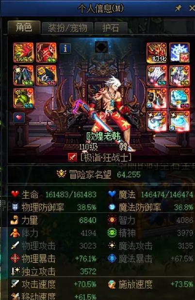 骚白为何开始玩地下城？有哪些可能的原因？