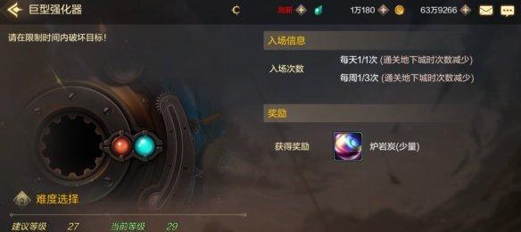 游龙地下城进入游侠世界的步骤是什么？