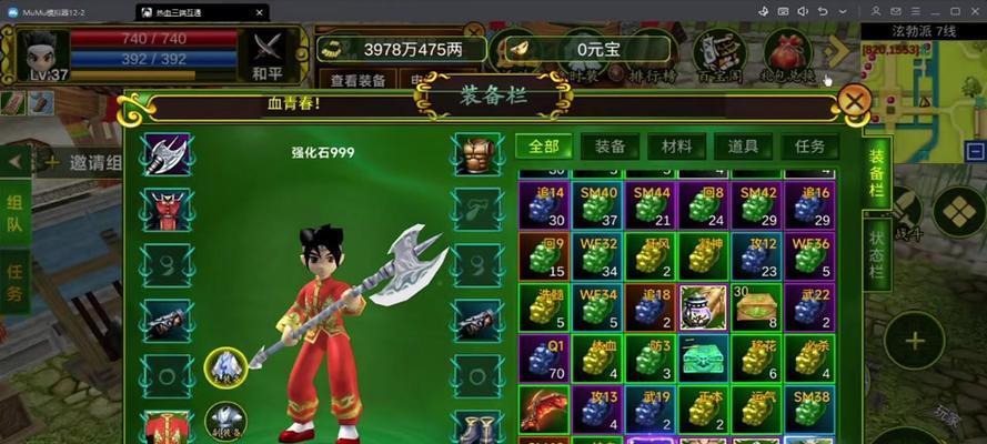 热血江湖怀旧版翅膀升级方法是什么？