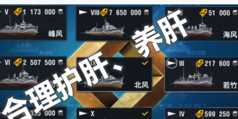 战舰世界钢铁的快速获取方法是什么？有哪些高效途径？