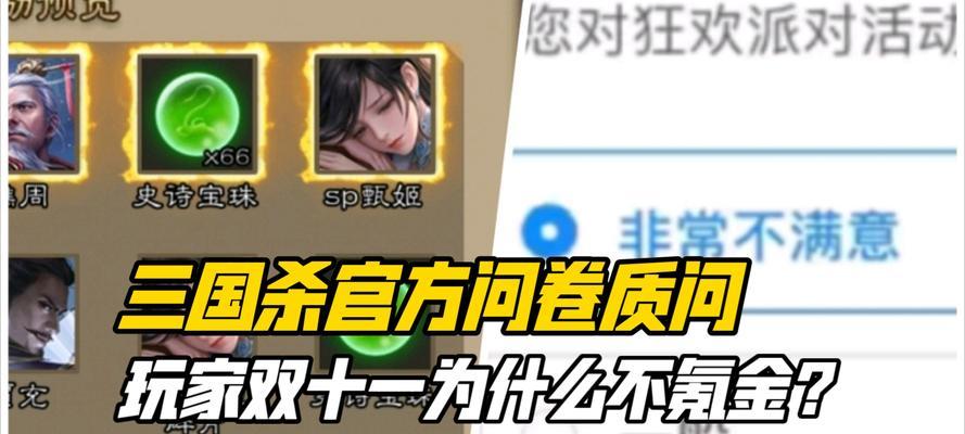 三国杀频繁维护的原因是什么？维护期间玩家如何安排？