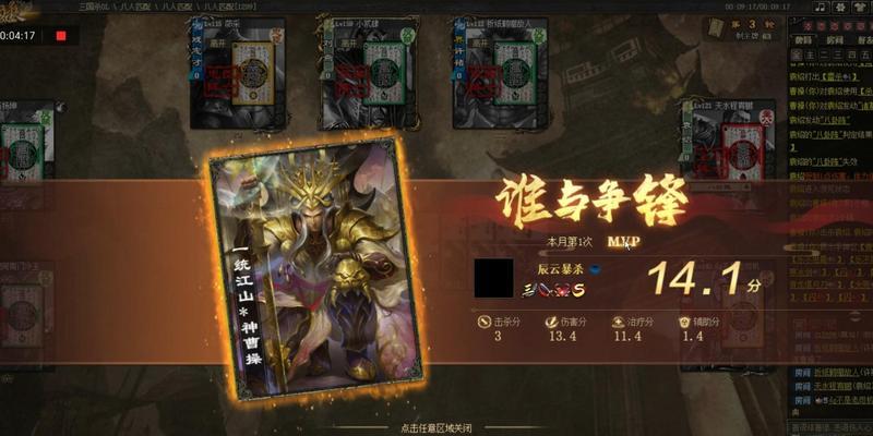 三国杀中神著的效果具体是什么？