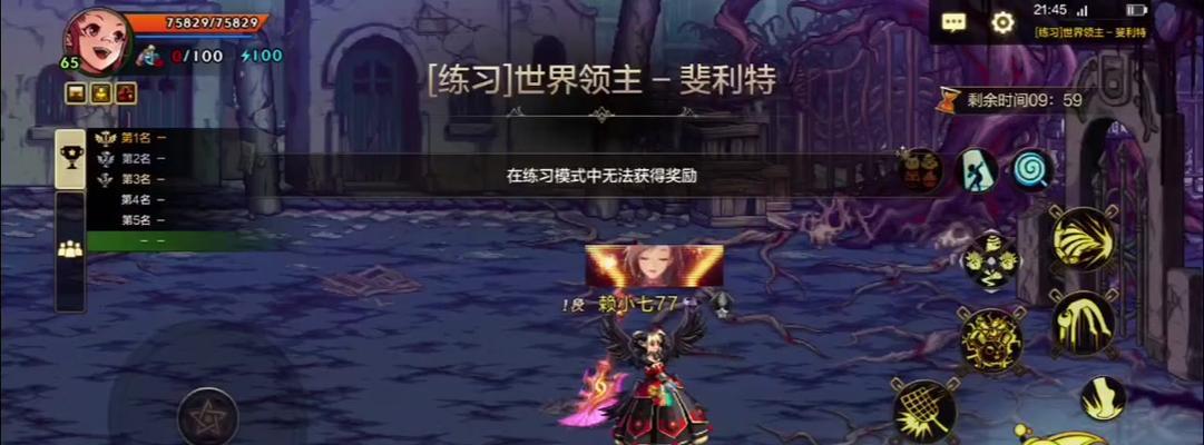 地下城宝珠手游使用方法是什么？有哪些技巧？