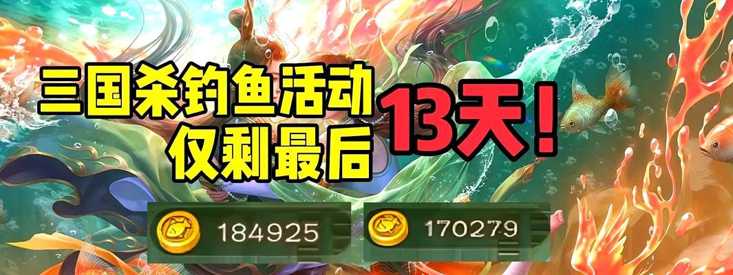 三国杀挂机钓鱼的技巧和注意事项有哪些？