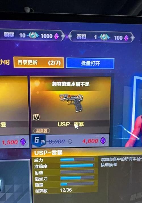 CF曼陀罗7200紫水晶的市场价格是多少？