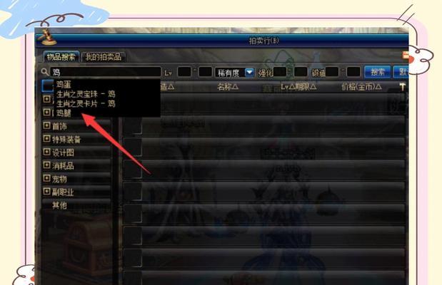 地下城药剂的正确使用方法是什么？各有什么效果？