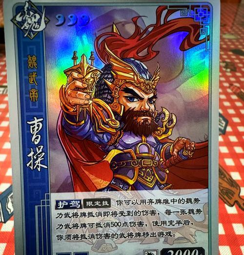三国杀扫荡卡获取途径有哪些？如何快速获得扫荡卡？