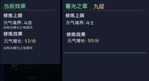 魔域中神兽任务如何触发？开启神兽任务的步骤是什么？