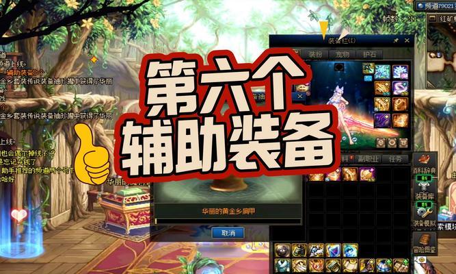 dnf中应该开哪种罐子？罐子开启的技巧是什么？