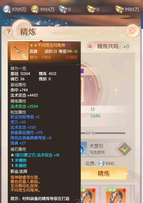 加速卡在完美世界中是否必要？如何获取？