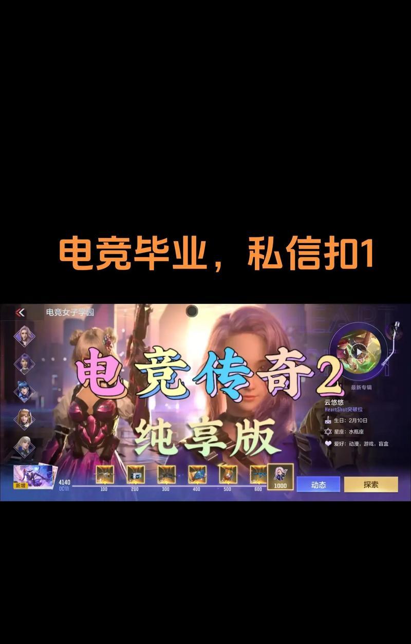 cf手游28关卡的通关技巧是什么？需要哪些操作？