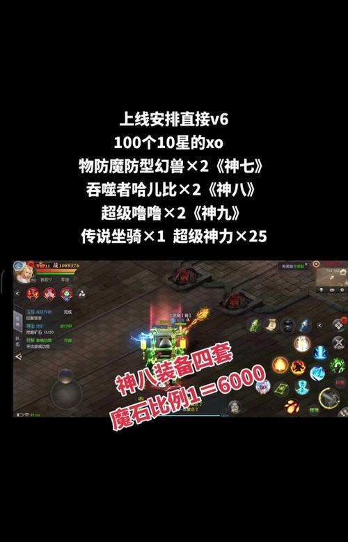 魔域主宠如何吞噬副宠精灵？吞噬后有哪些变化？
