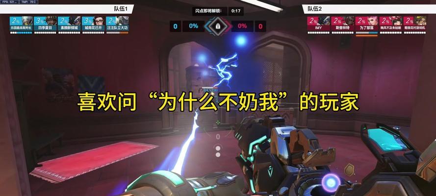守望先锋中如何正确踹人？