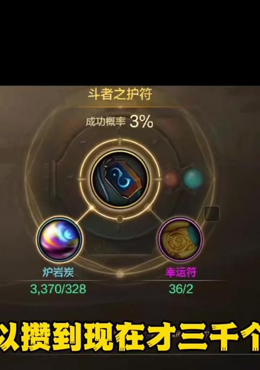 地下城手游祝福属性如何获得？属性效果有哪些？