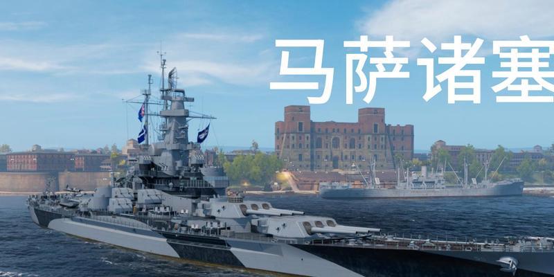战舰世界中史诗级战舰如何获得？有哪些途径？