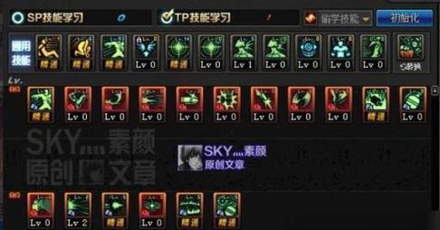dnf弹药属性选择的常见问题？