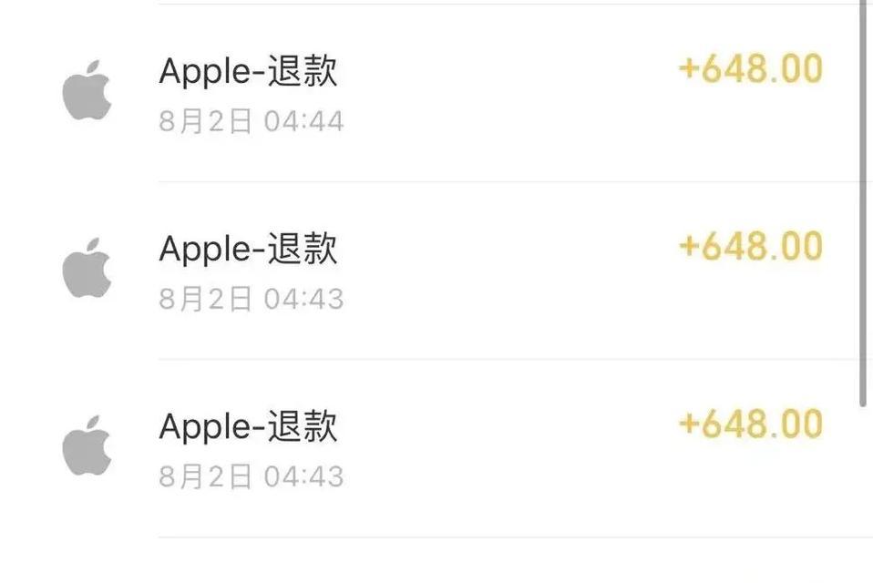 苹果用户如何申请cf手游退款？退款流程和条件是什么？