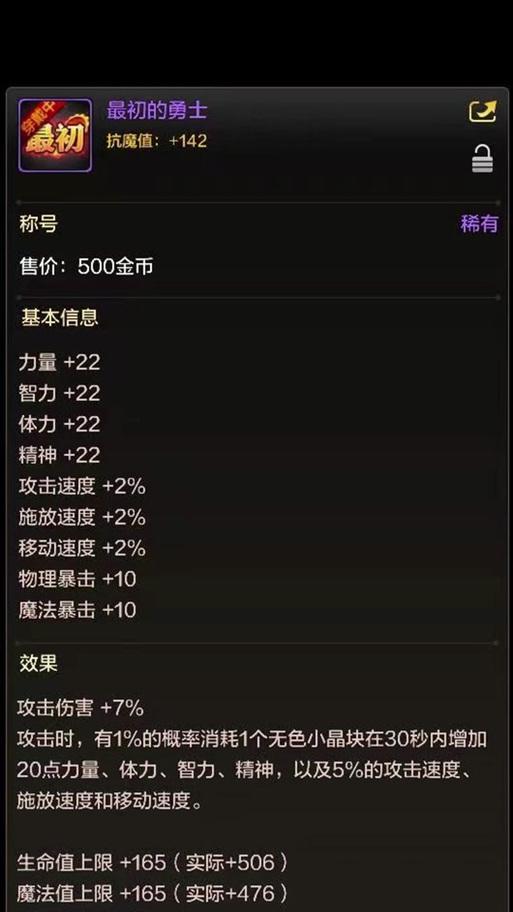 地下城账号重置步骤是什么？