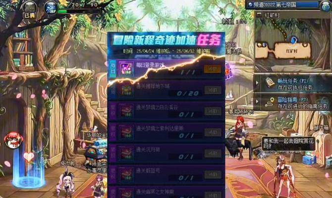 购买三套地下城装备会赠送哪些物品？