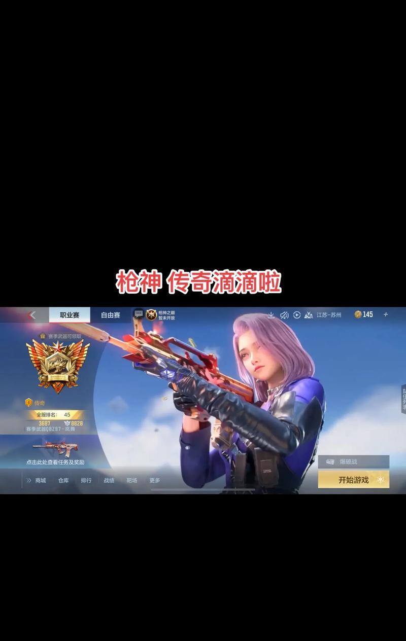 cf手游自发布以来更新了多少次？